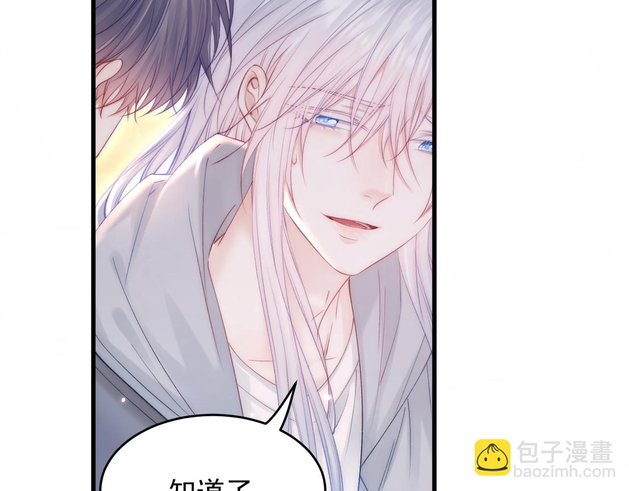 第154话 到伊斯大陆之不许笑(1/3)-第159话