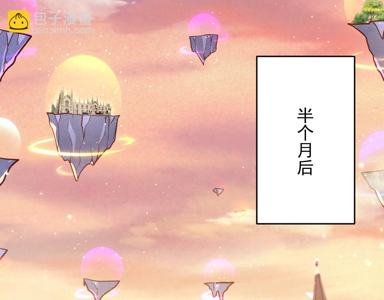 第154话 到伊斯大陆之不许笑(1/3)-第159话