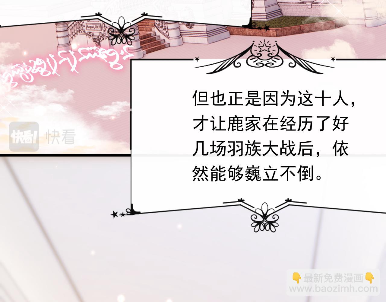 第156话 想见他(1/3)-第161话