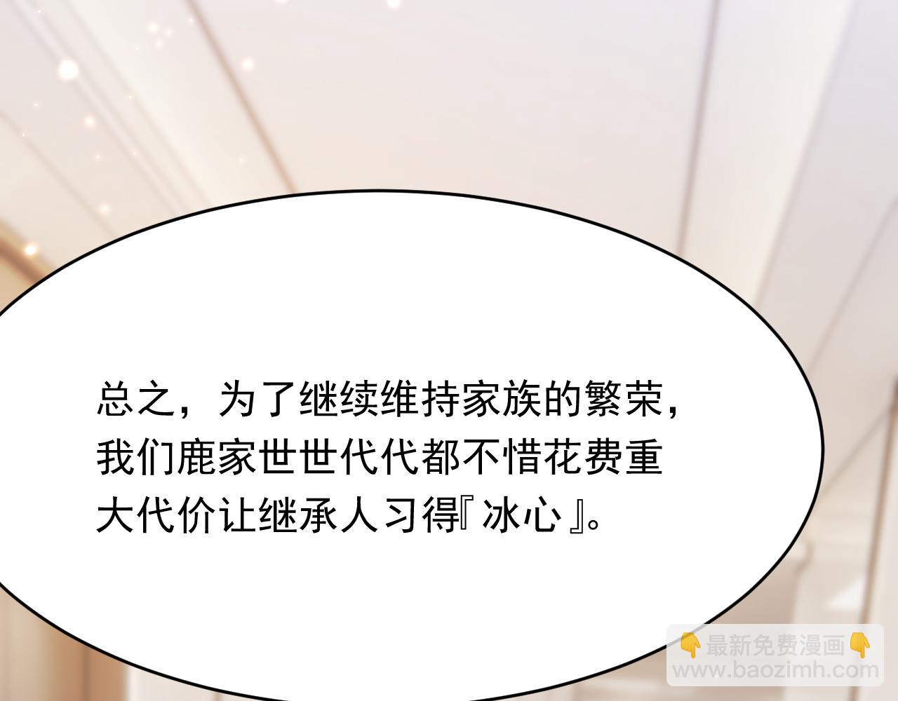 第156话 想见他(1/3)-第161话