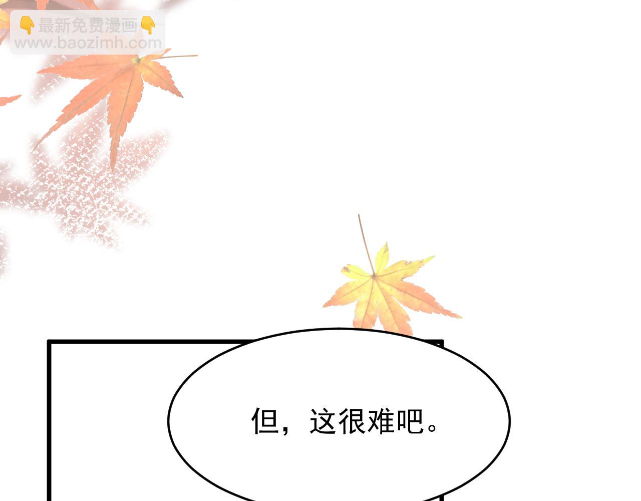 第156话 想见他(1/3)-第161话