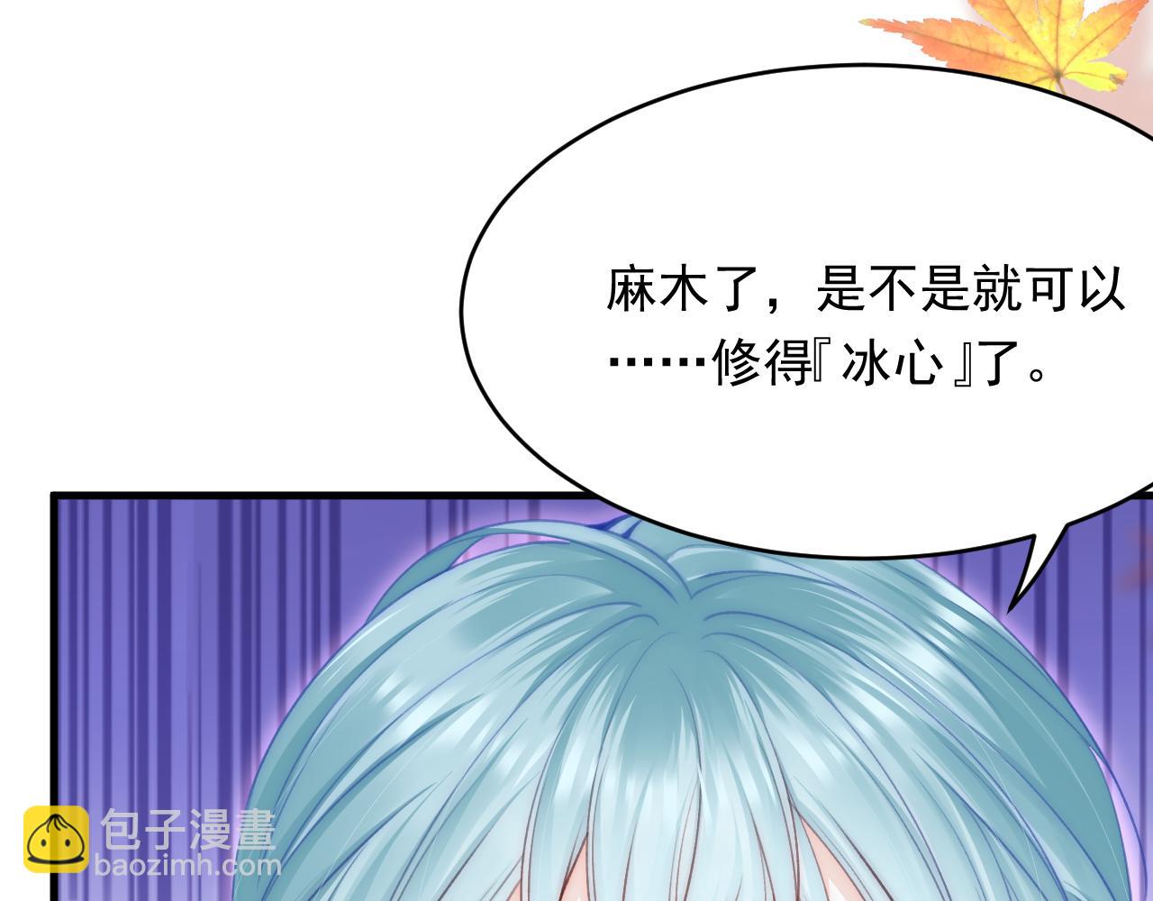 第156话 想见他(1/3)-第161话