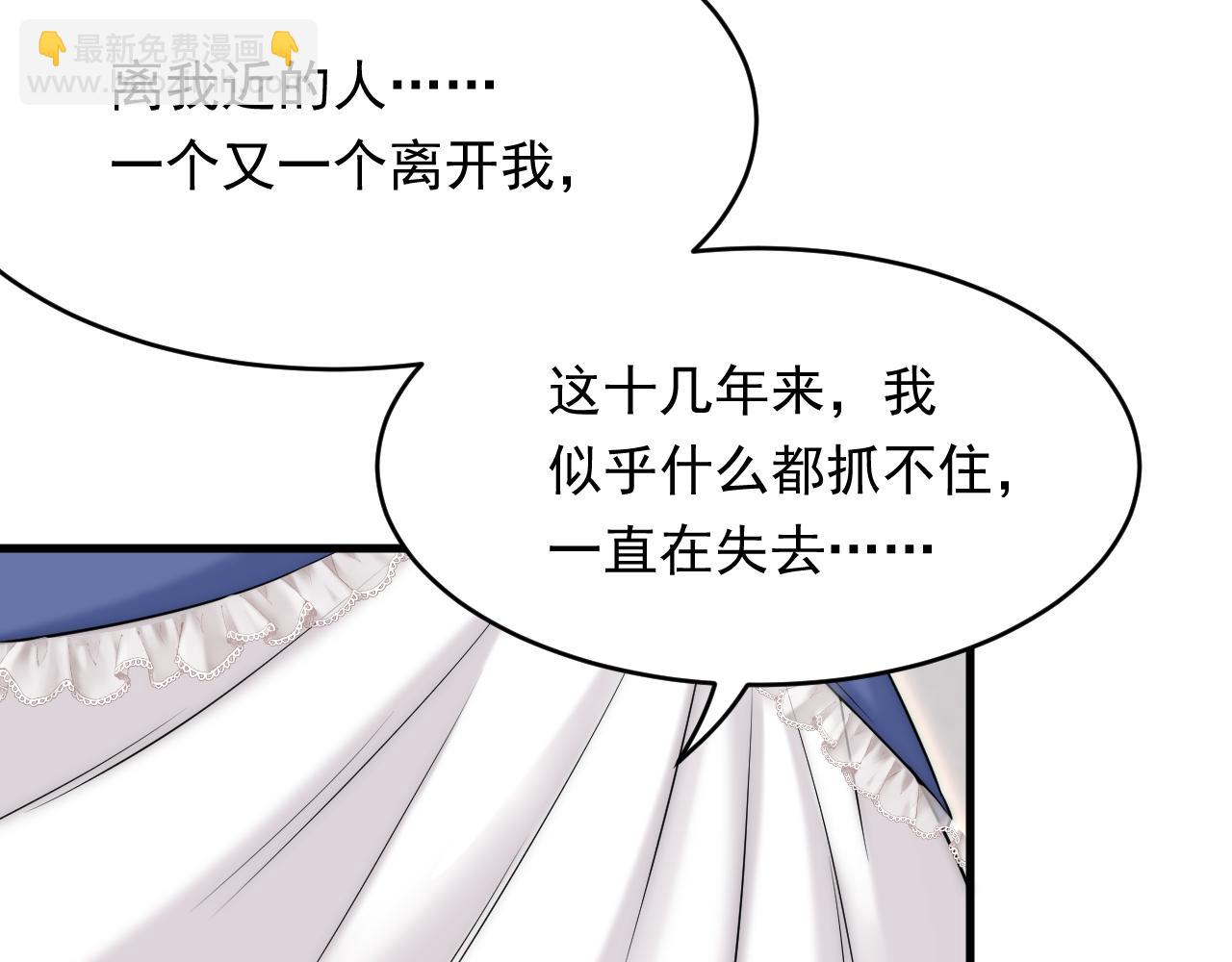 第156话 想见他(1/3)-第161话