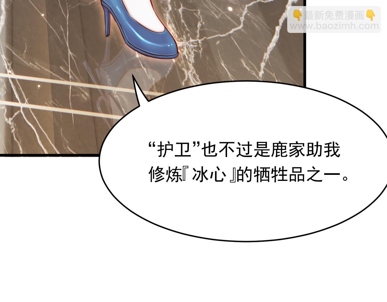 第156话 想见他(1/3)-第161话