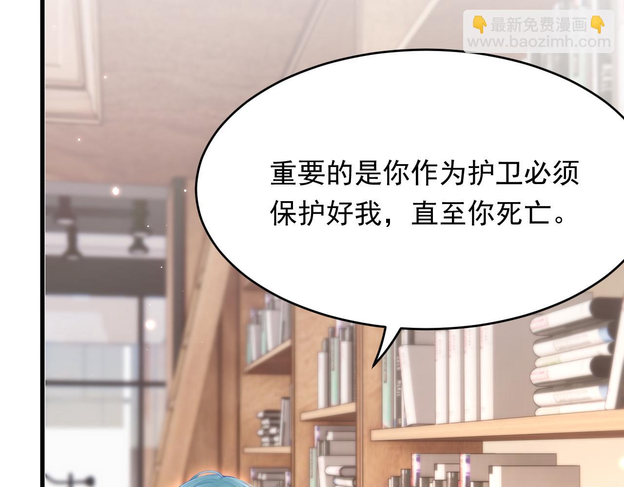 第156话 想见他(1/3)-第161话