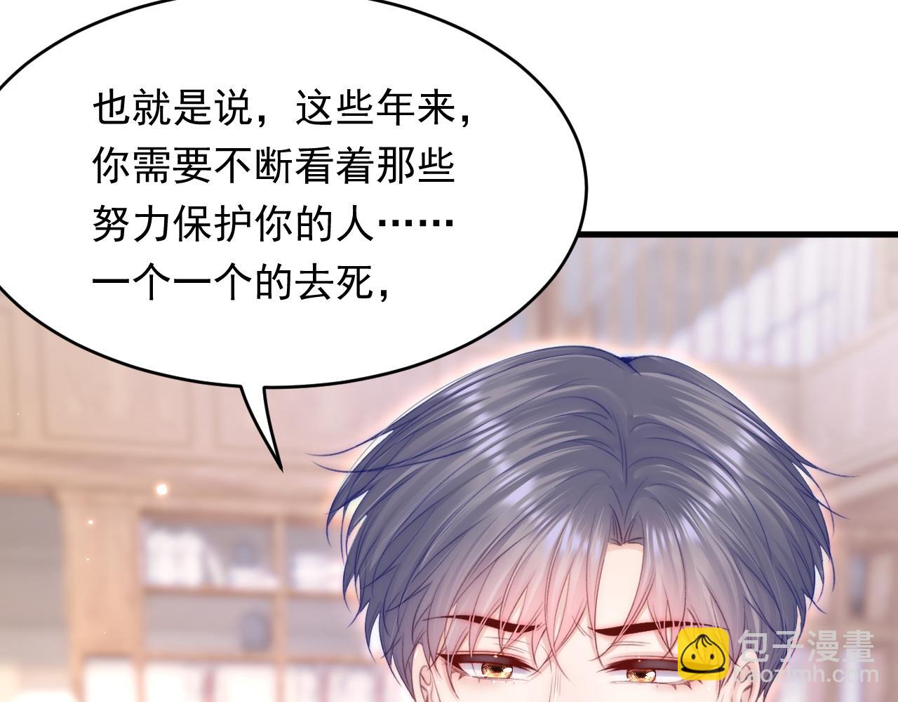 第156话 想见他(1/3)-第161话