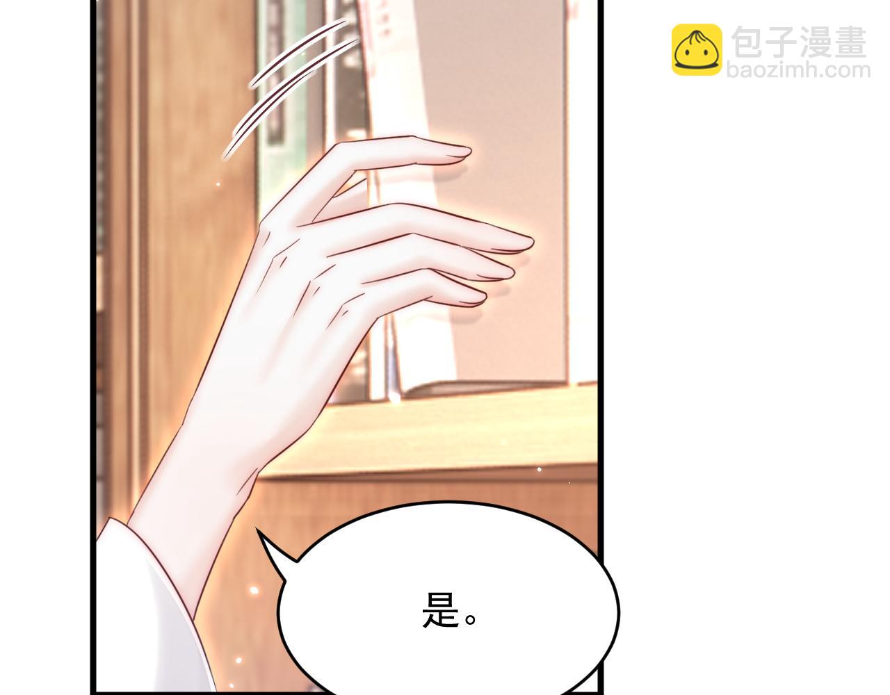 第156话 想见他(1/3)-第161话