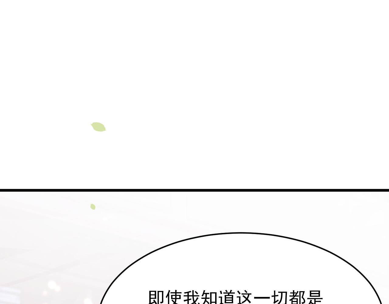 第156话 想见他(1/3)-第161话