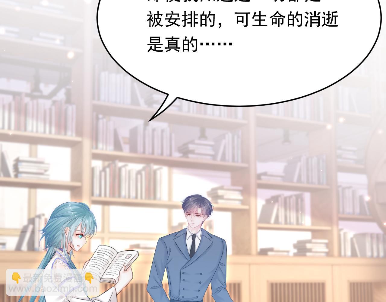 第156话 想见他(1/3)-第161话