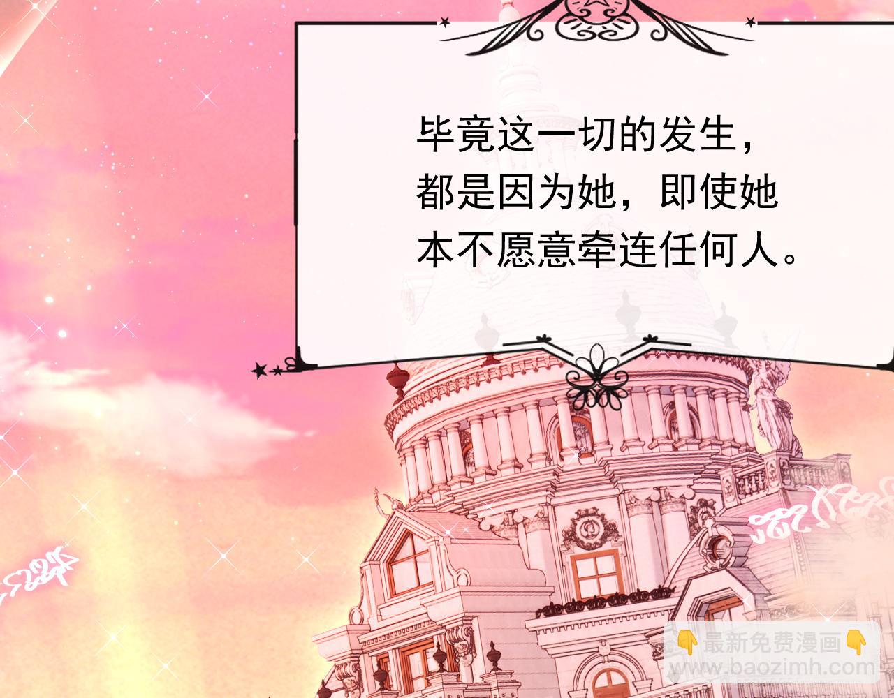 第156话 想见他(1/3)-第161话