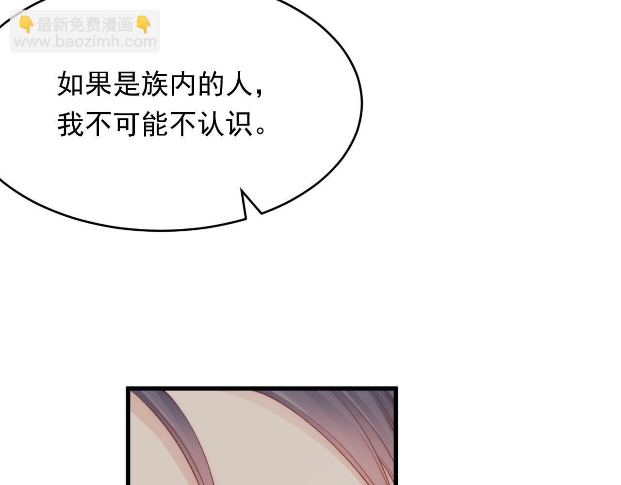 第158话 偶遇故人(1/4)-第163话