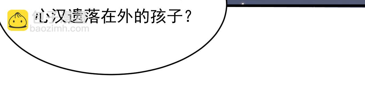 第158话 偶遇故人(1/4)-第163话