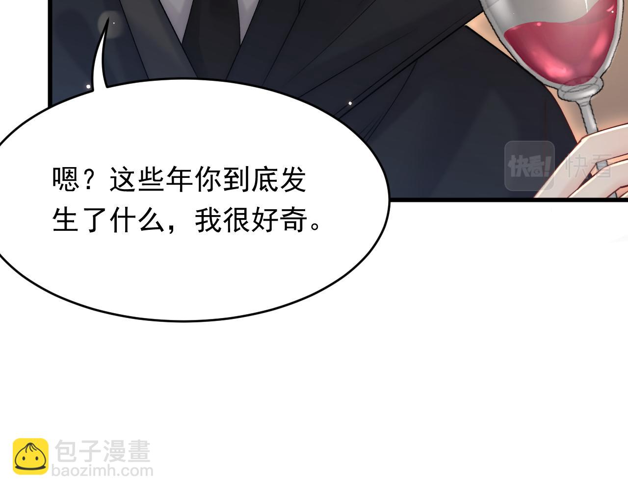 第158话 偶遇故人(1/4)-第163话