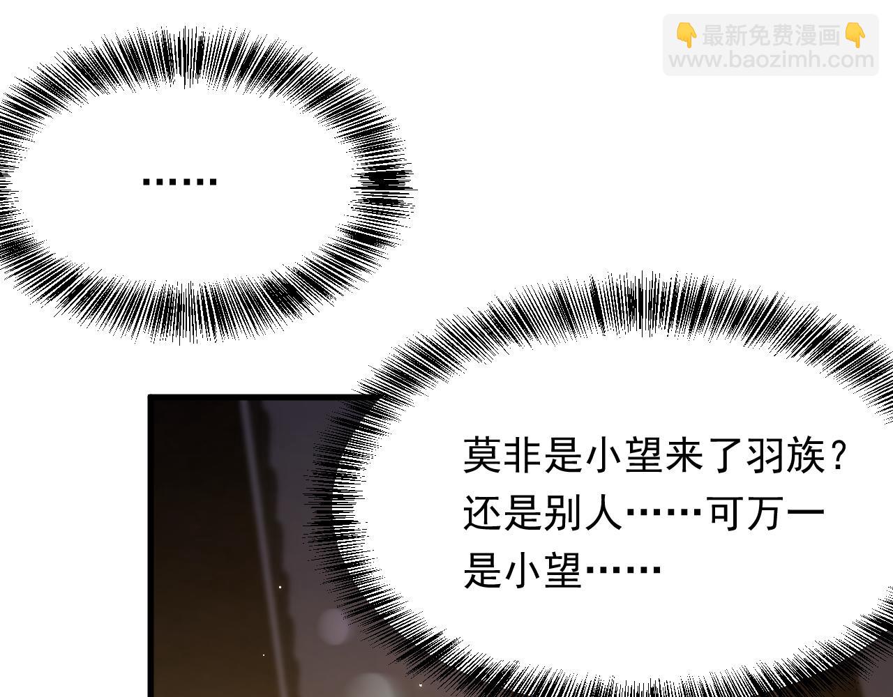 第158话 偶遇故人(1/4)-第163话