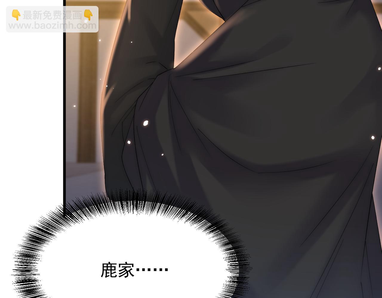 第158话 偶遇故人(1/4)-第163话