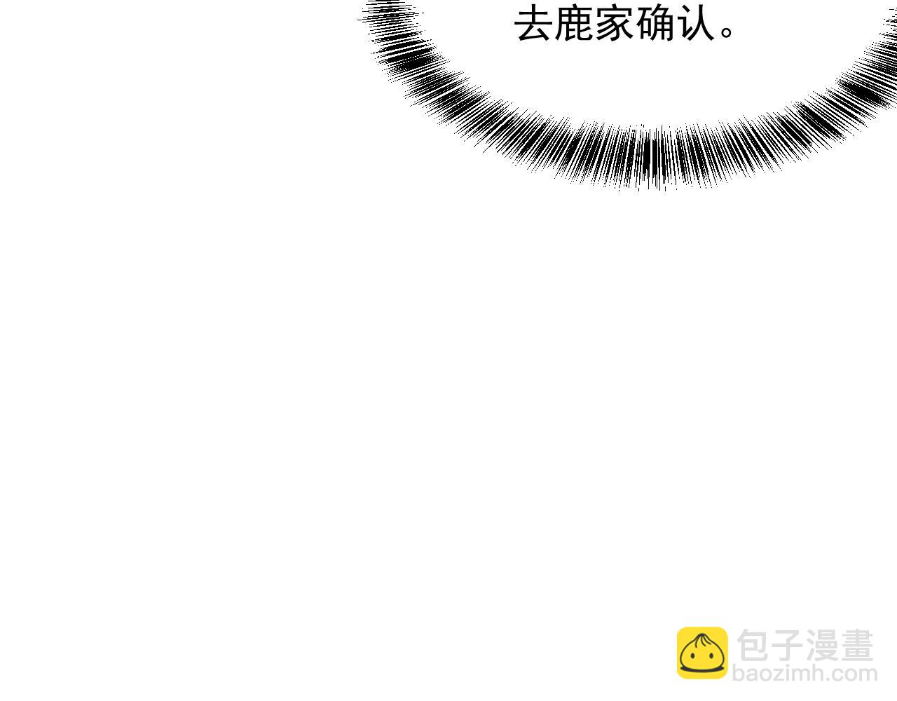 第158话 偶遇故人(1/4)-第163话