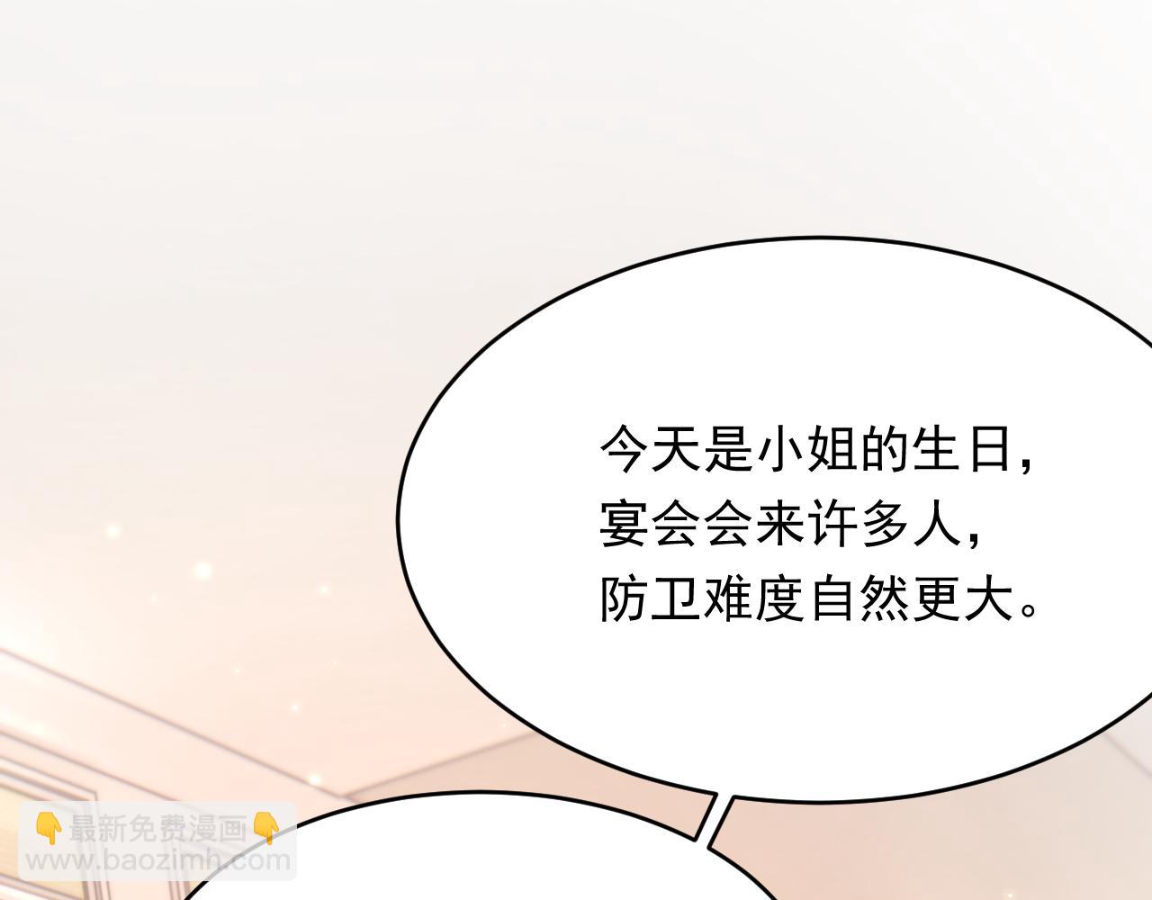 第158话 偶遇故人(1/4)-第163话