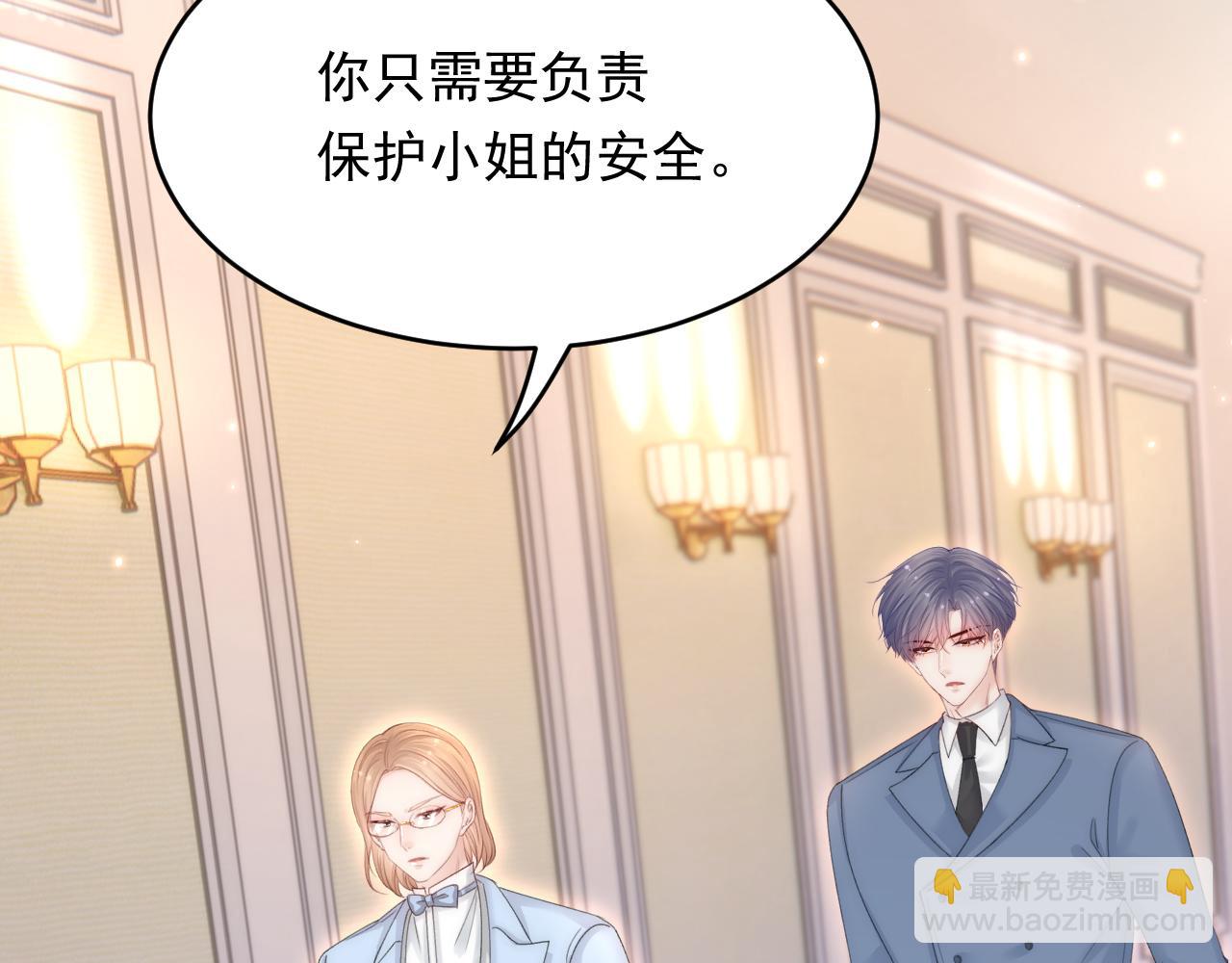 第158话 偶遇故人(1/4)-第163话