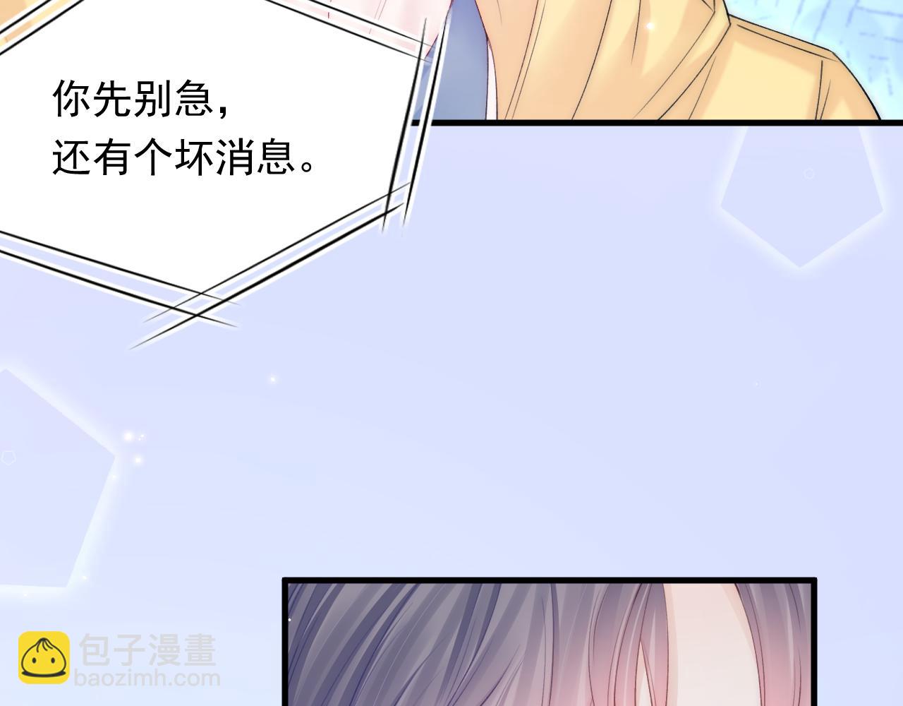 第160话 心意交错(1/3)-第165话