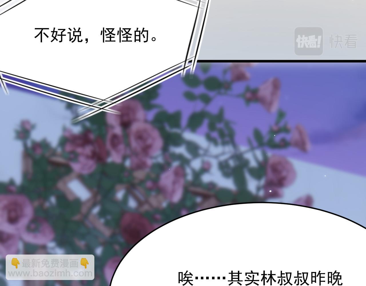 第160话 心意交错(1/3)-第165话