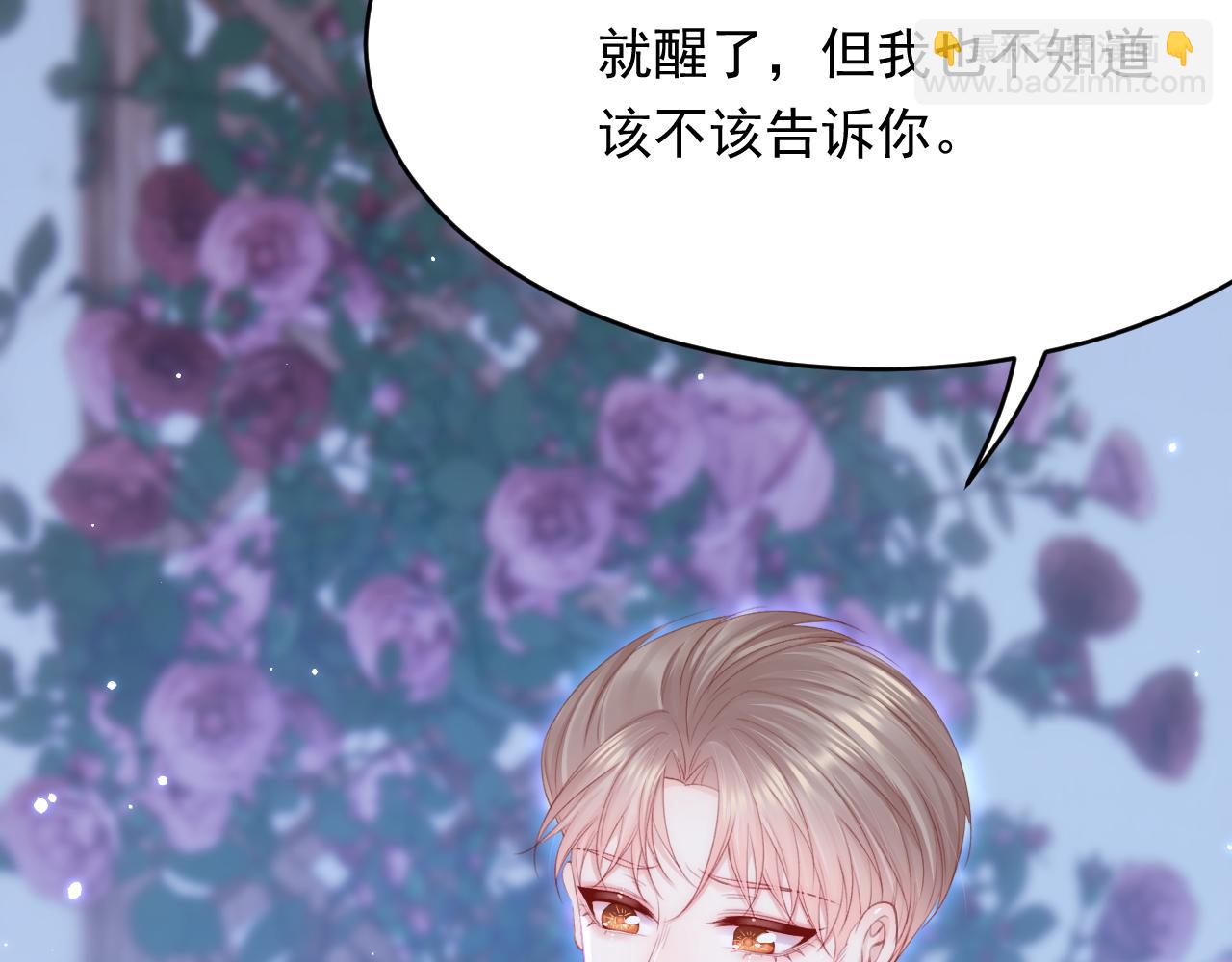 第160话 心意交错(1/3)-第165话