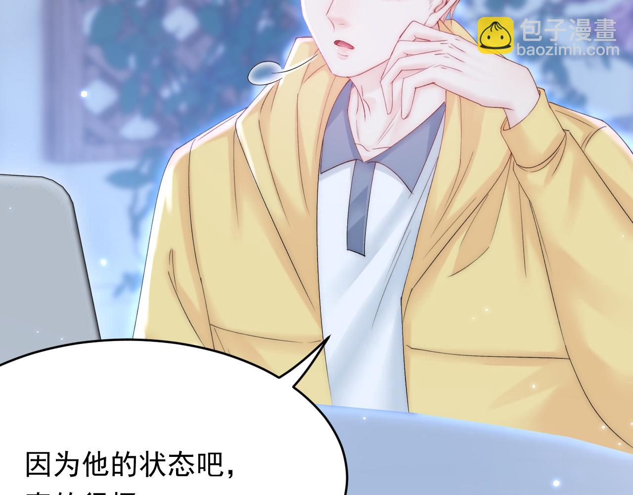 第160话 心意交错(1/3)-第165话