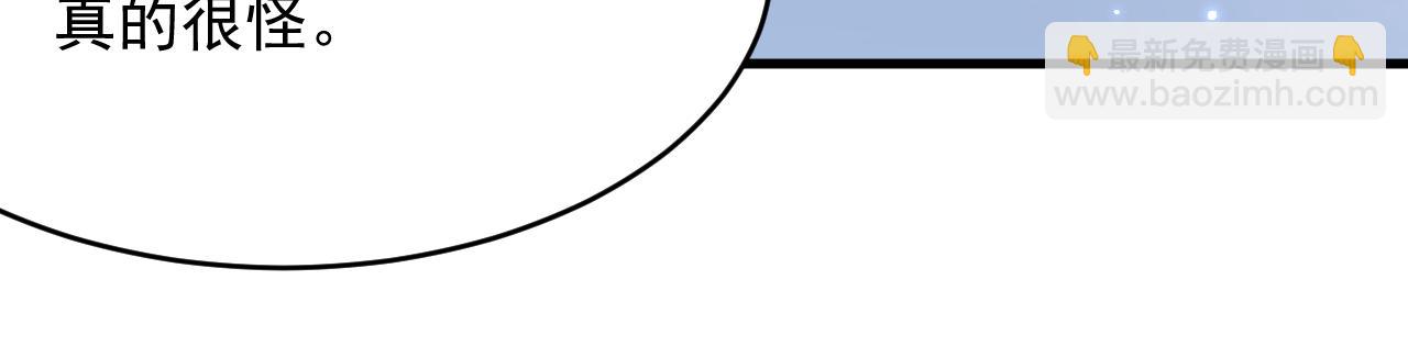 第160话 心意交错(1/3)-第165话