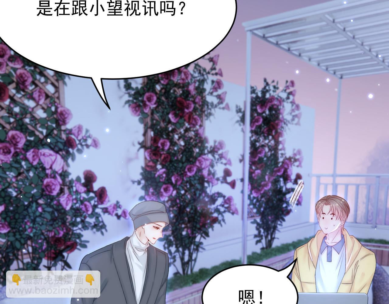 第160话 心意交错(1/3)-第165话