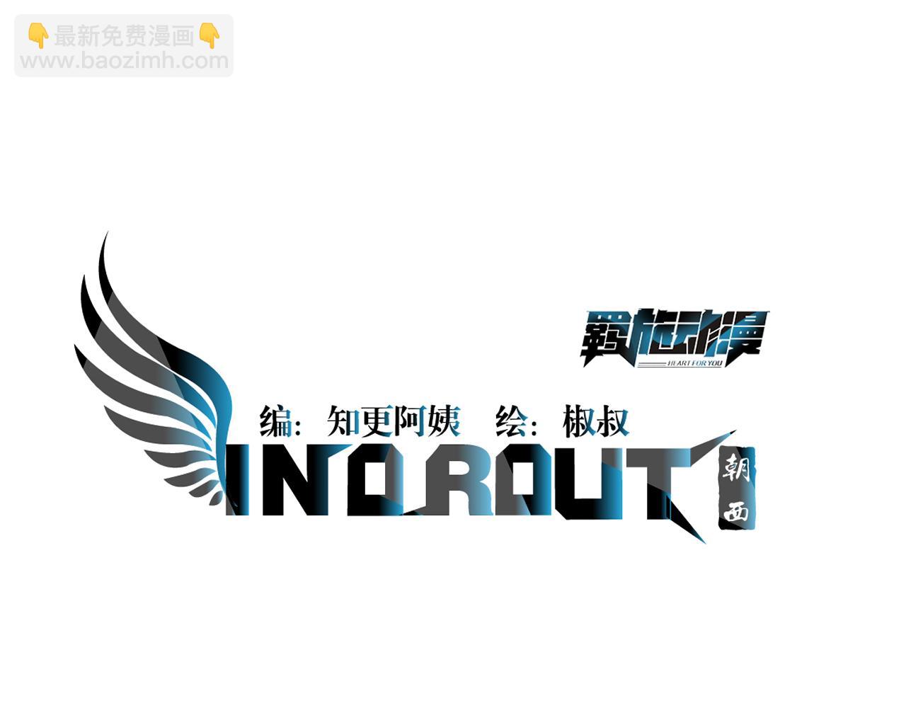 第160话 心意交错(1/3)-第165话