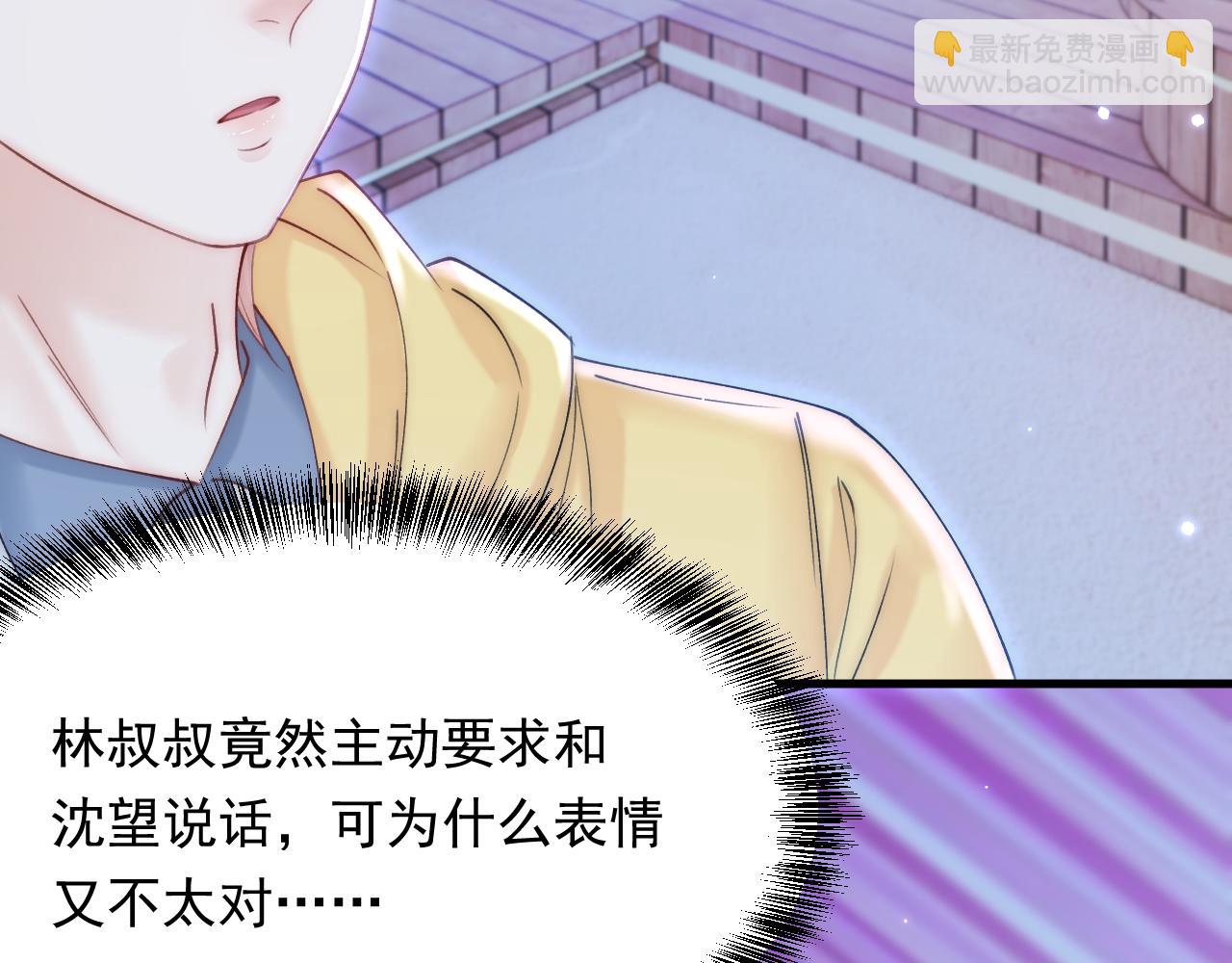 第160话 心意交错(1/3)-第165话