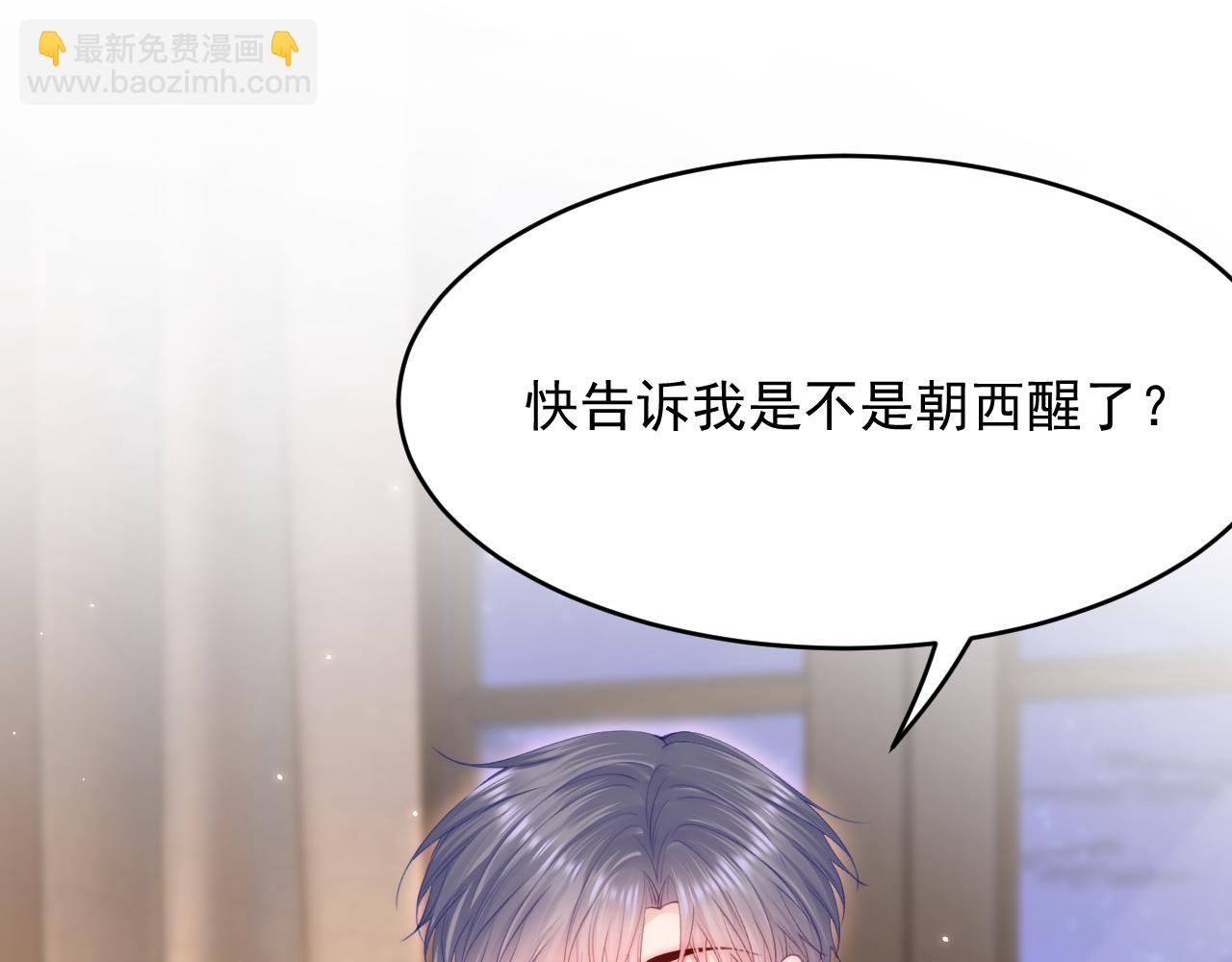 第160话 心意交错(1/3)-第165话