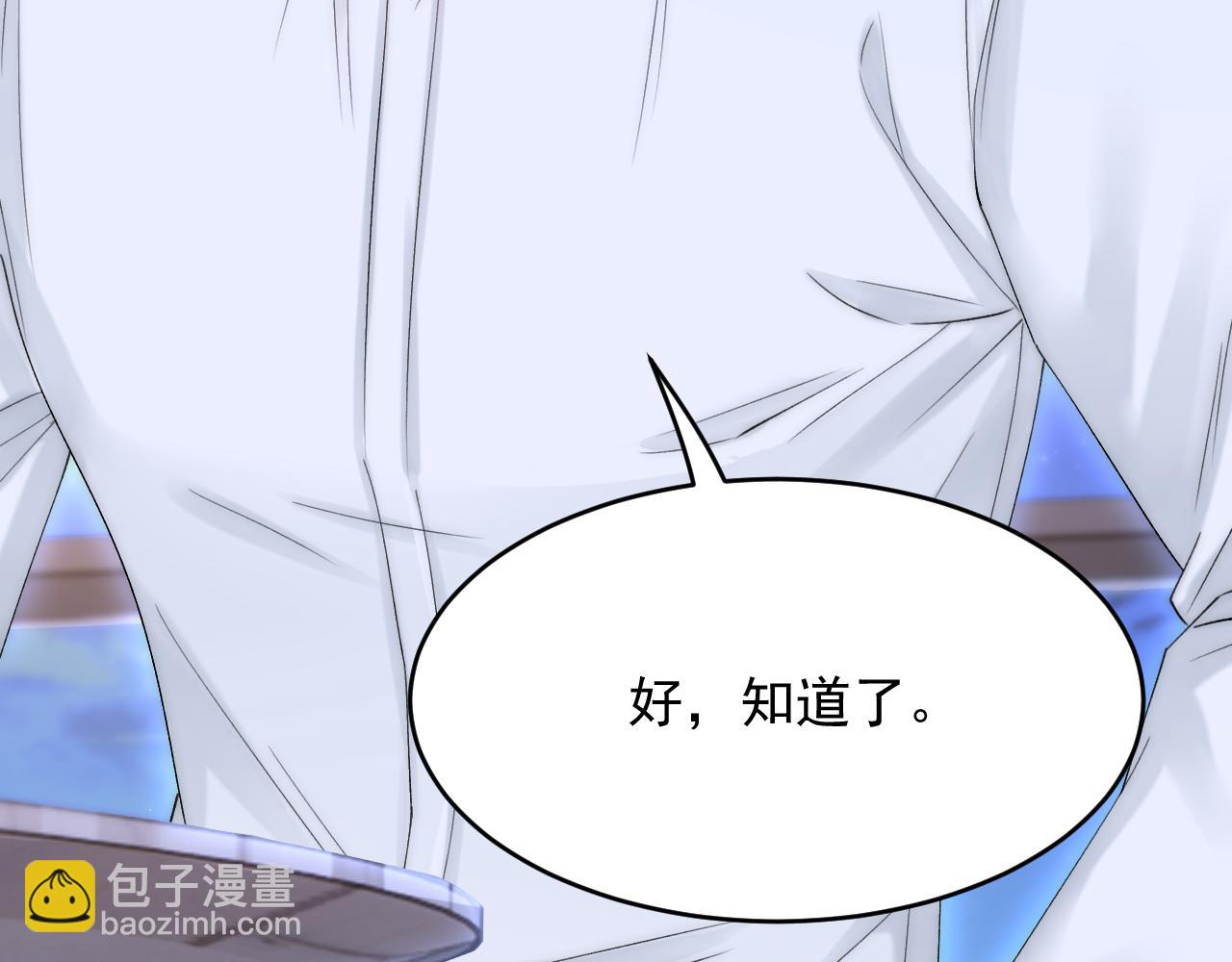 162话 我的也很棒(1/3)-第167话