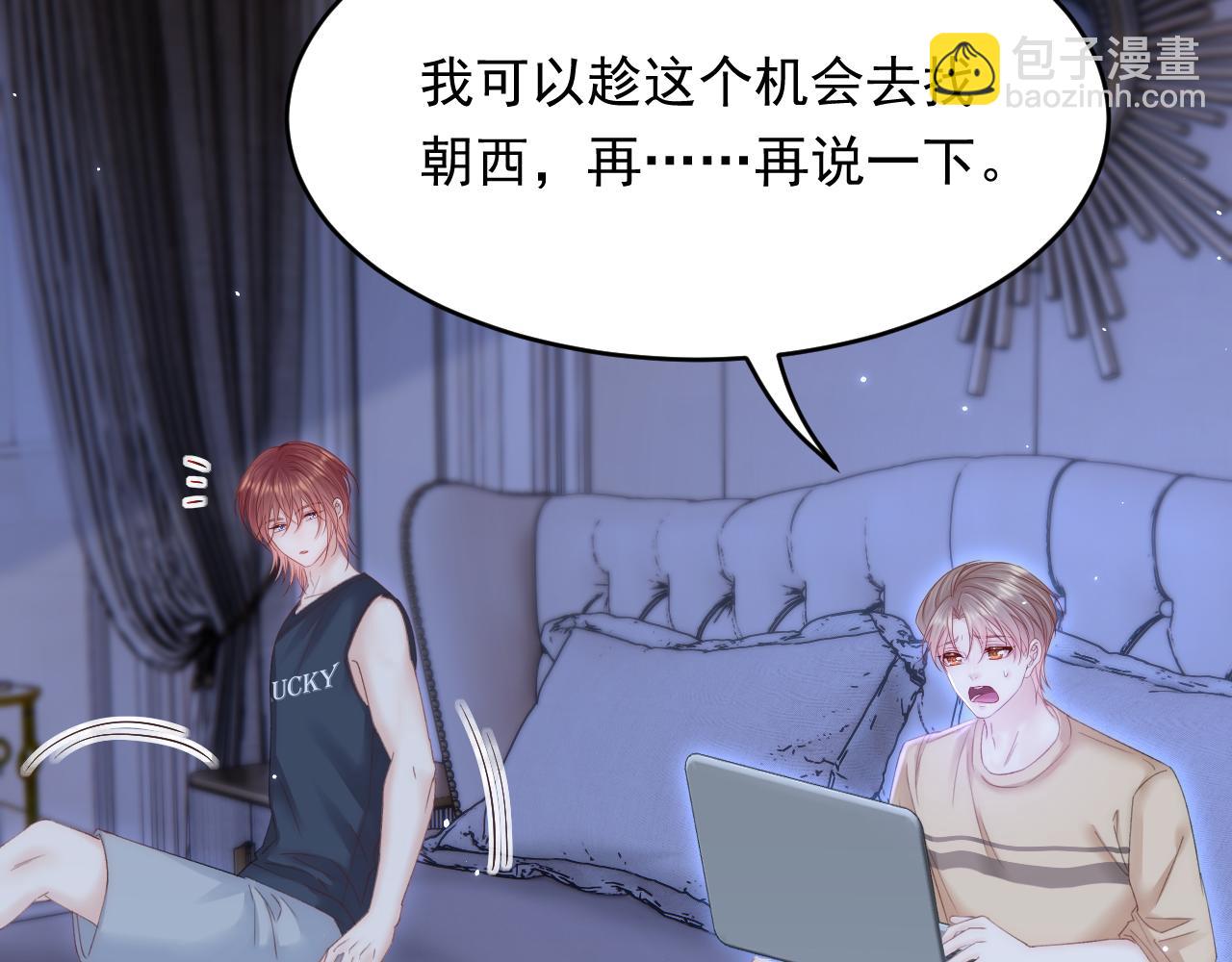 162话 我的也很棒(1/3)-第167话