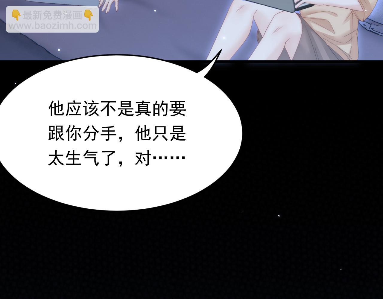 162话 我的也很棒(1/3)-第167话