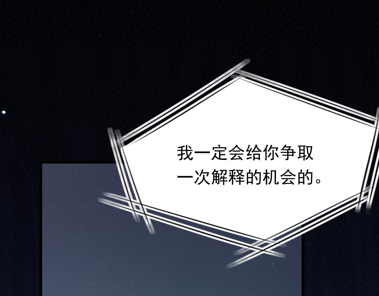 162话 我的也很棒(1/3)-第167话