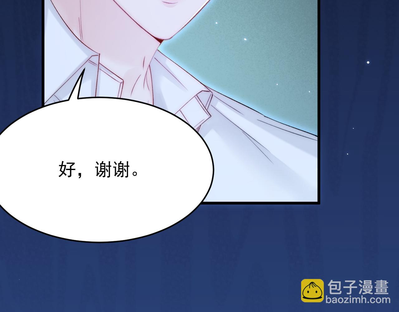 162话 我的也很棒(1/3)-第167话