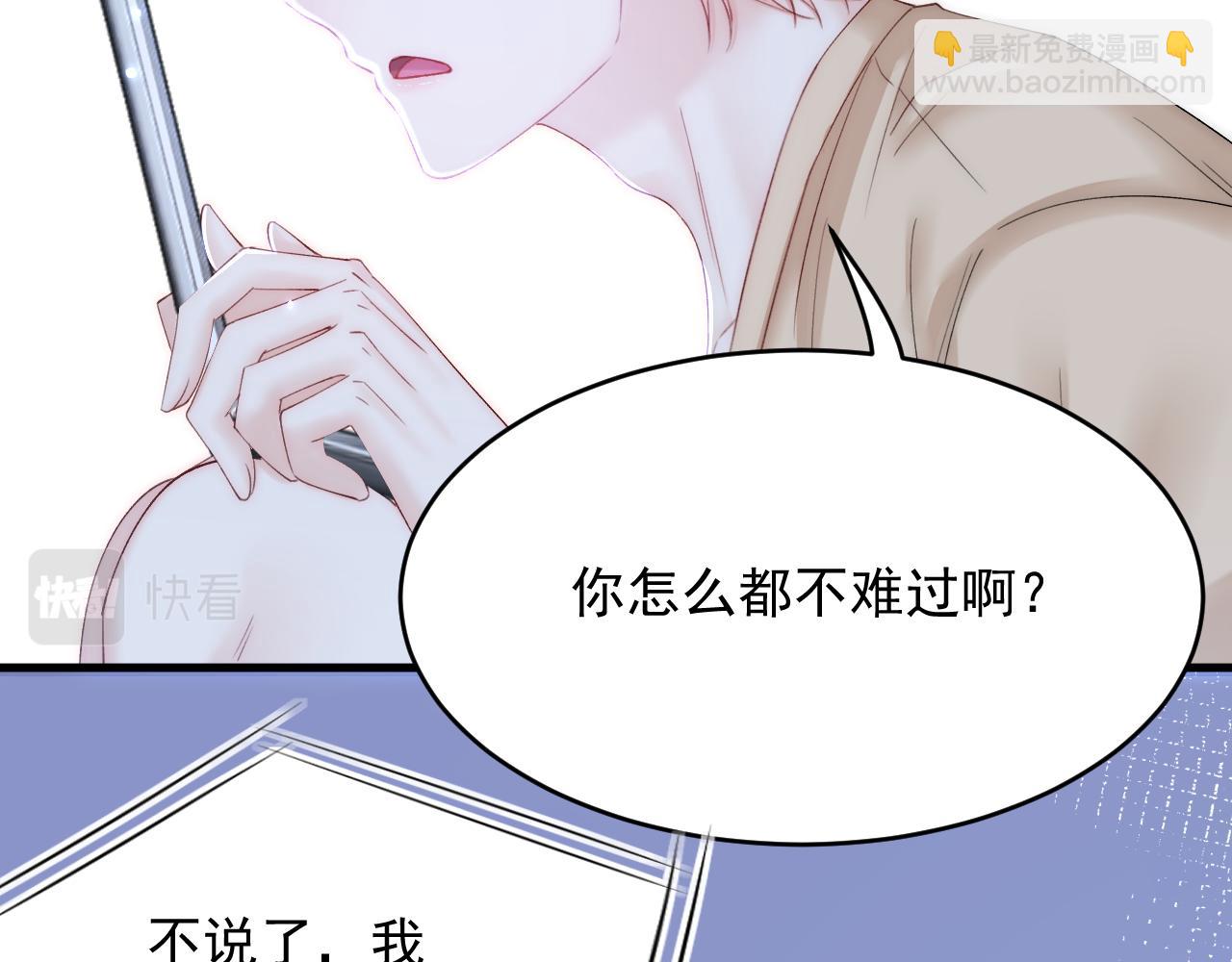 162话 我的也很棒(1/3)-第167话