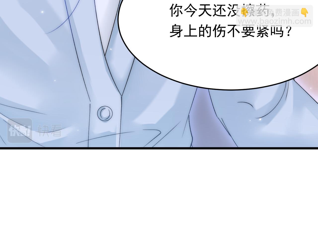 162话 我的也很棒(1/3)-第167话