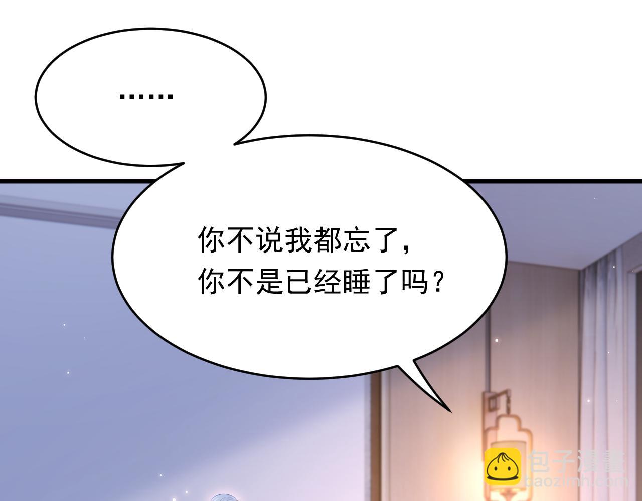 162话 我的也很棒(1/3)-第167话