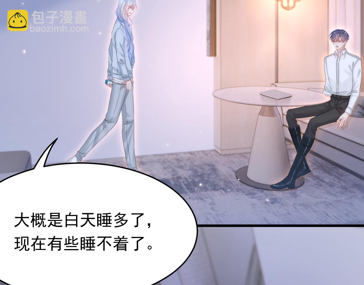 162话 我的也很棒(1/3)-第167话