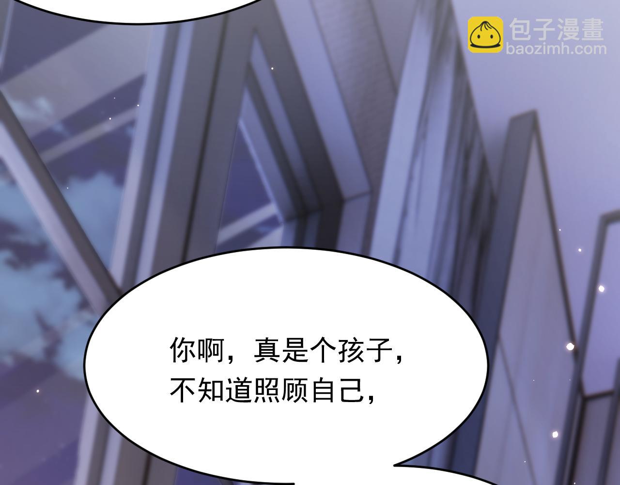 162话 我的也很棒(1/3)-第167话