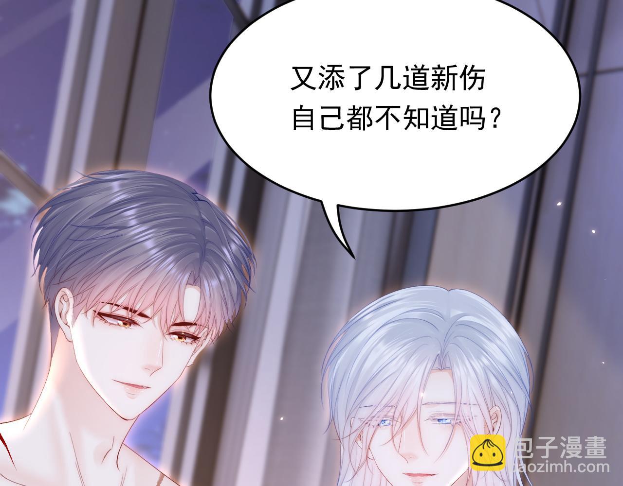 162话 我的也很棒(1/3)-第167话