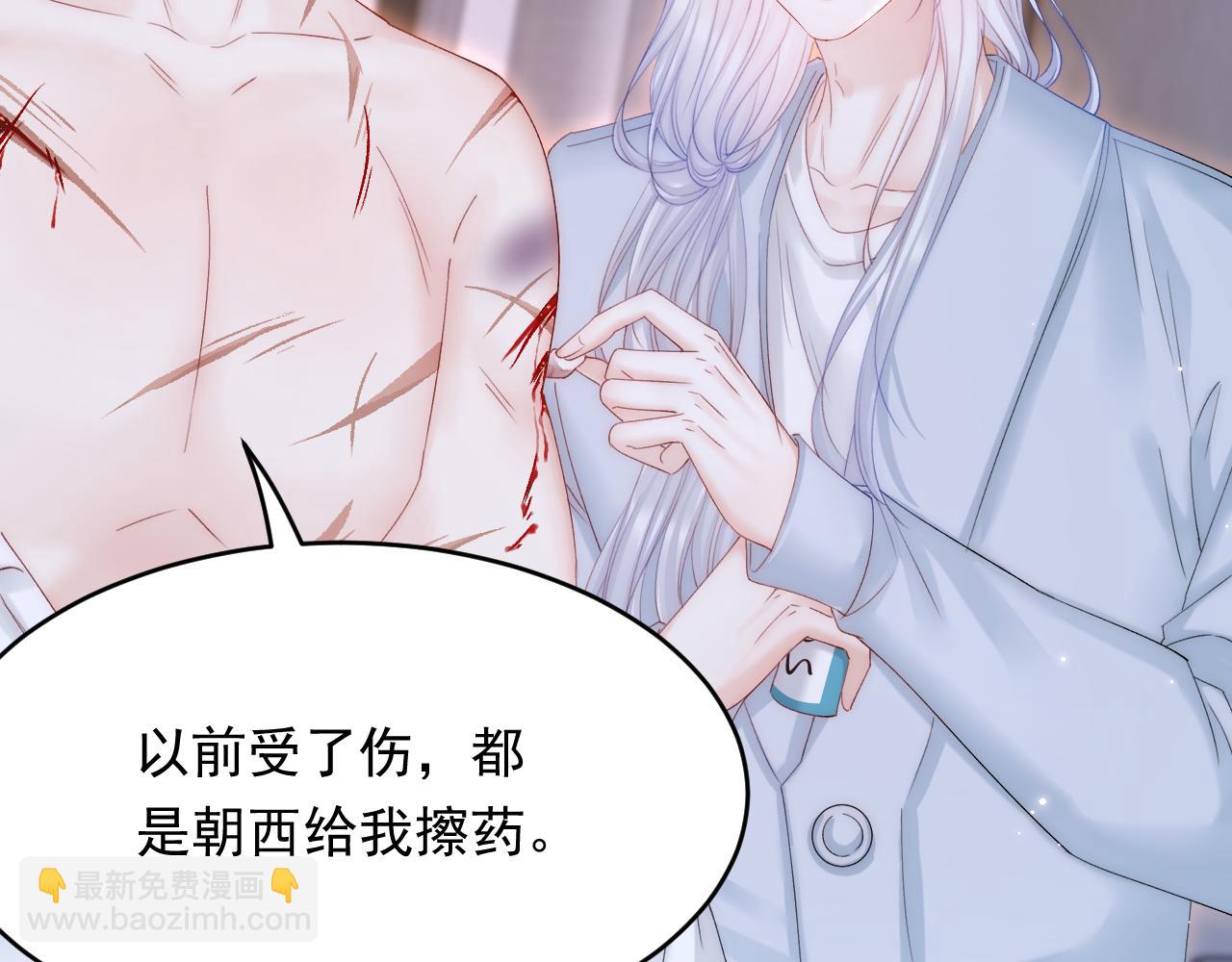 162话 我的也很棒(1/3)-第167话