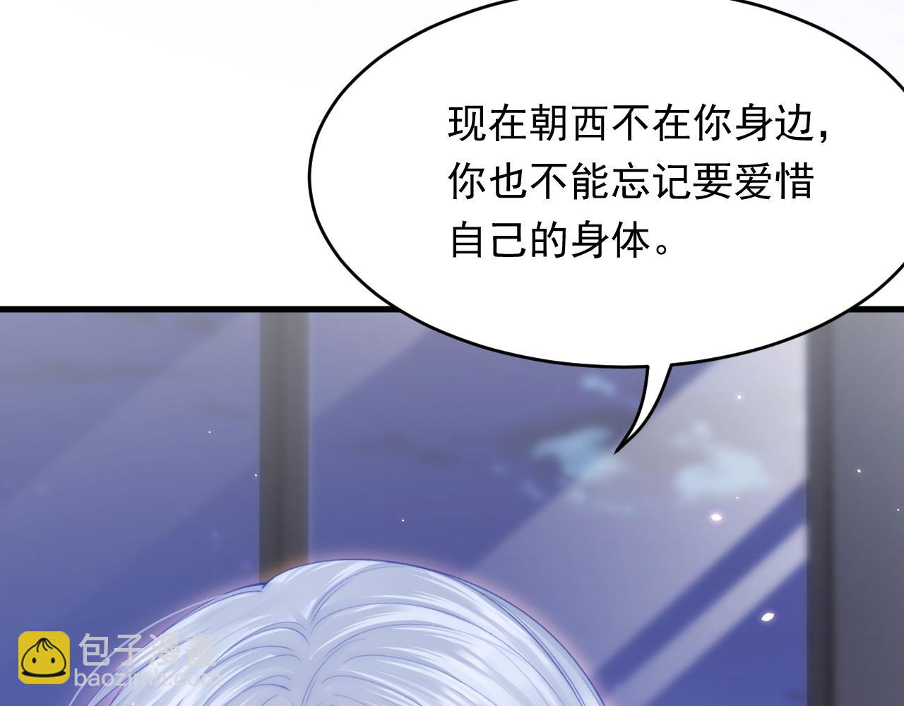 162话 我的也很棒(1/3)-第167话