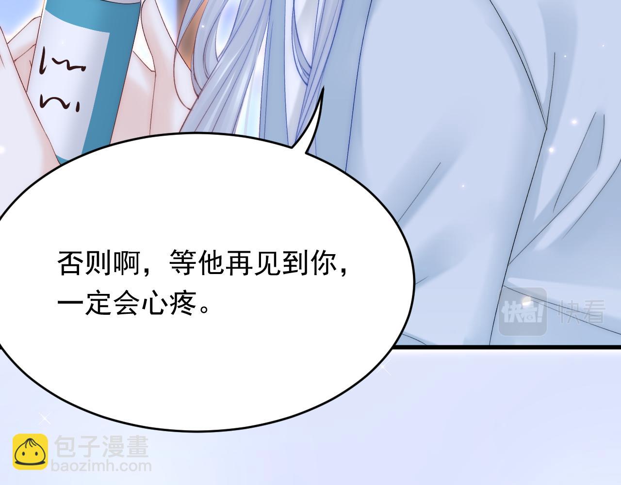 162话 我的也很棒(1/3)-第167话