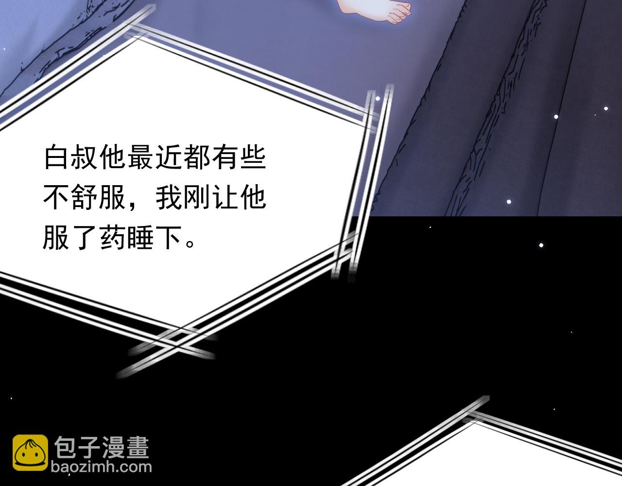 162话 我的也很棒(1/3)-第167话