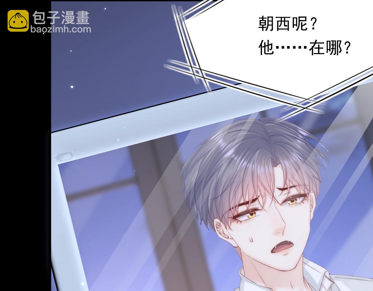 162话 我的也很棒(1/3)-第167话