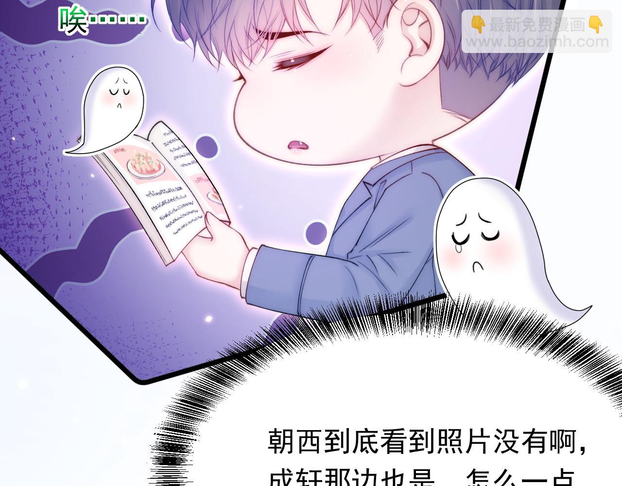 第164话 我没有生气呀(1/3)-第169话