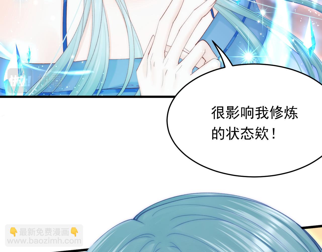 第164话 我没有生气呀(1/3)-第169话