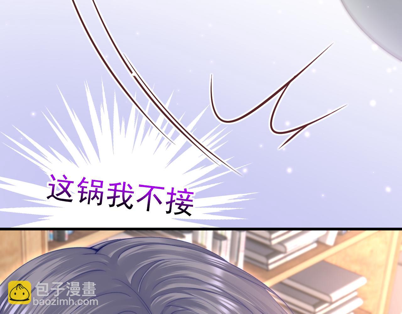 第164话 我没有生气呀(1/3)-第169话